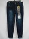 Джинси жіночі 1822 DENIM розмір 8 T1336 фото 4