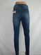 Джинси жіночі d. jeans розмір 6, США T442 фото 3