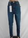 Джинси жіночі METRO Skinny SEVEN 7 розмір 12 T1539 фото 1