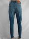 Джинси жіночі LUCKY BRAND розмір 6/ 28; 6/ 29, США T789 фото 3