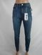 Джинси жіночі THE ULTIMATE, KENSIE Jeans розмір 10/ 30 T1695 фото 1